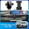 Для Chery Tiggo 4 Pro 2024 2025 Автомобильный держатель для мобильного телефона Навигационная подставка Автомобильный GPS-кронштейн Аксессуары