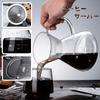 [Seikai] Coffee Server, Coffee Dripper, Coffee Carafe Set, Sponge Brush Included, Heat-Resistant Glass with Stainless Steel Filter, Double-Layer