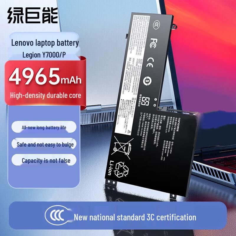 Llano Replacement Laptop Battery for Lenovo Legion Y7000 Series
