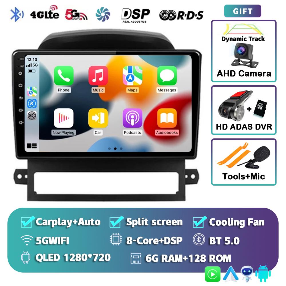Android 14 Carplay Auto WIFI+4G для Chevrolet Captiva 2008 2009 2010 2011 2012 Автомобильный радиоприемник, мультимедийный плеер, стереосистема 2DIN, головное устройство