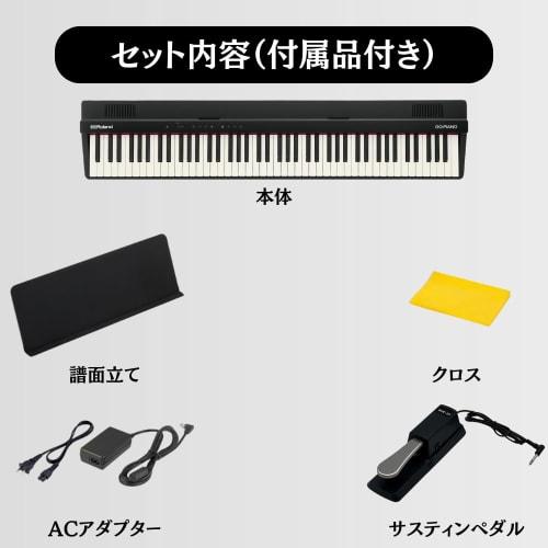 [Includes pedals (usually sold separately)! Choose from a variety of value-priced sets] Roland GO88PX GO-88PX Digital Piano Keyboard, 88 Keys, Bluetoo