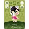 Animal Crossing Amiibo Card 2nd Edition Jasmine No.160