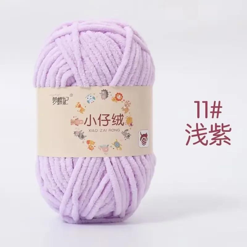 1pc 50g Handmade DIY Knitting Yarn Thick Velvet Yarn Wool Thread Baby Scarf and Hat Soft Chenille Yarn for Knitting Chunky Yarn
