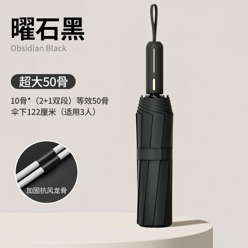 New Black Technology High-end Automatic Business Folding Umbrella Reinforced Wind-resistant Fashionable Electric Parasol