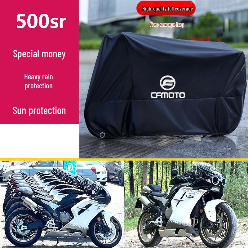 Водонепроницаемые чехлы для мотоциклетной одежды Chunfeng, Guobin, Bafeng, Jema