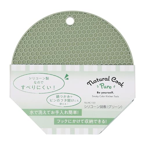 Pearl Metal Silicone Pot Holder with Bottle Opener, Green, Natural Cook Pure, HC-133