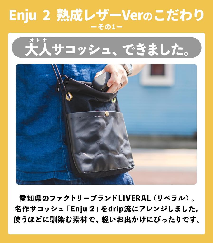 LIVERAL Сумка-сакош из состаренной кожи, на плечо, из натуральной кожи, сакош [Drip] Версия