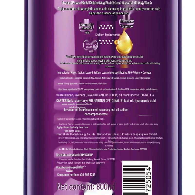 Sunsilk Увлажняющий гель для душа с растительными маслами
