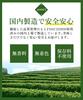 Ontsuku Farm Uji Matcha Powder 100g for Baking Confectionery