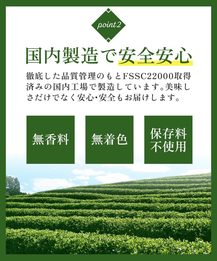 Ontsuku Farm Uji Matcha Powder 100g for Baking Confectionery