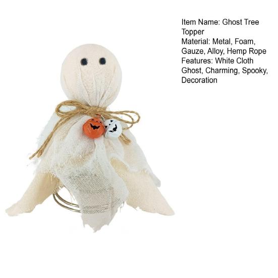 Хэллоуинский призрак-верхушка для дерева 7 дюймов маленький белый тканевый призрак