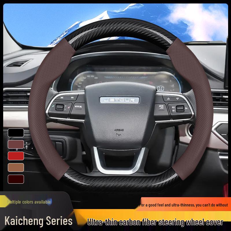 Противоскользящая накладка на руль для Chery Jetour Shanhai L7Plus/X70L/Plus - Всесезонное сцепление