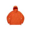 Supreme Logo Ripstop Hooded Track Jacket SUP-FW21-106