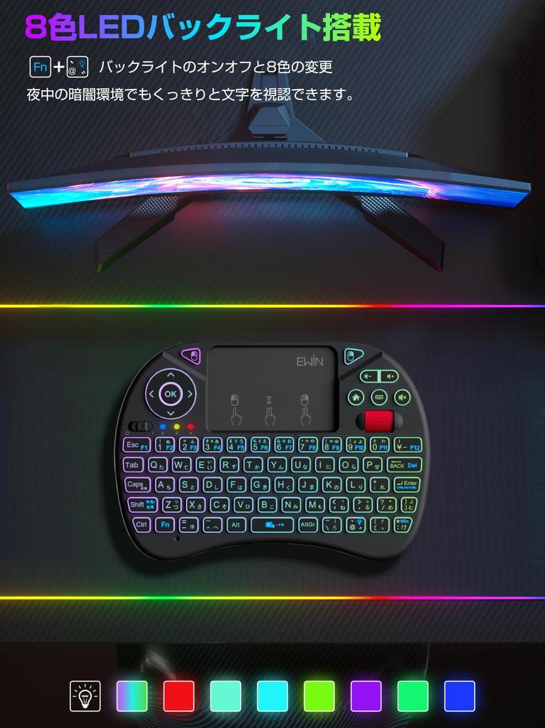 Ewin Wireless Mini with Touchpad and Mouse Japanese Integrated USB and Compatible Keyboard, 2.4GHz, Wheel, Layout, 8-Color Backlight, Mouse, Receiver,