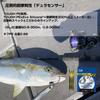 Daiwa PE Line UVF Saltiga Dura Sensor X8+Si2 #6, 400m, Multicolor
