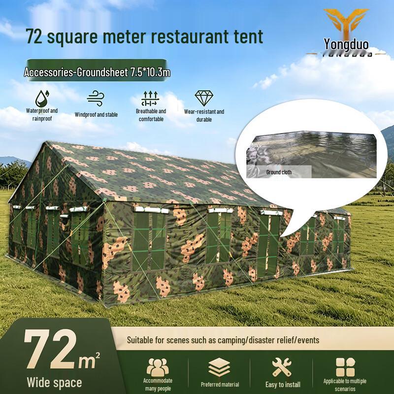Yongduo 72 sqm Outdoor Dining Tent & Accessories