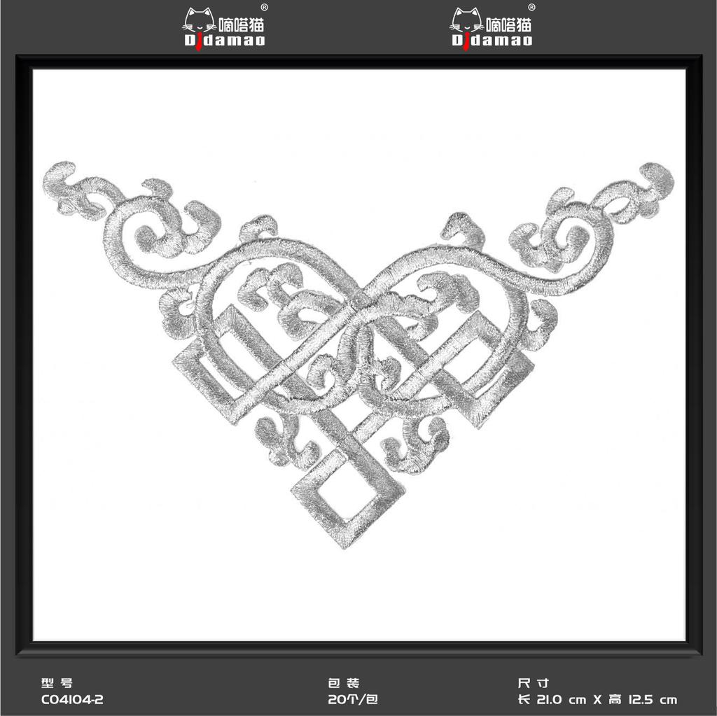 Маленькая наклейка на ткань с изображением кота Тик-Ток, наклейка на декоративную нашивку для одежды, наклейка на дырку для мужской нашивки, аксессуары для самостоятельного изготовления, наклейка на клейкой основе из золота и серебра