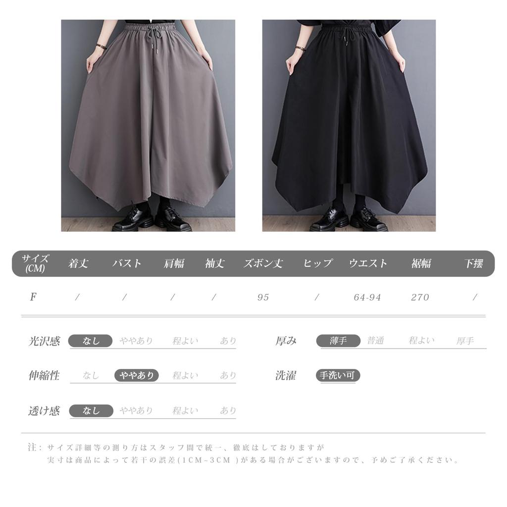 MERONOCALLALY Gaucho Irregular Elastic Loose with Perfect for and and Fall Women's Wide-Leg Pants, Pattern, Waist, Lightweight, Fit, Pockets,