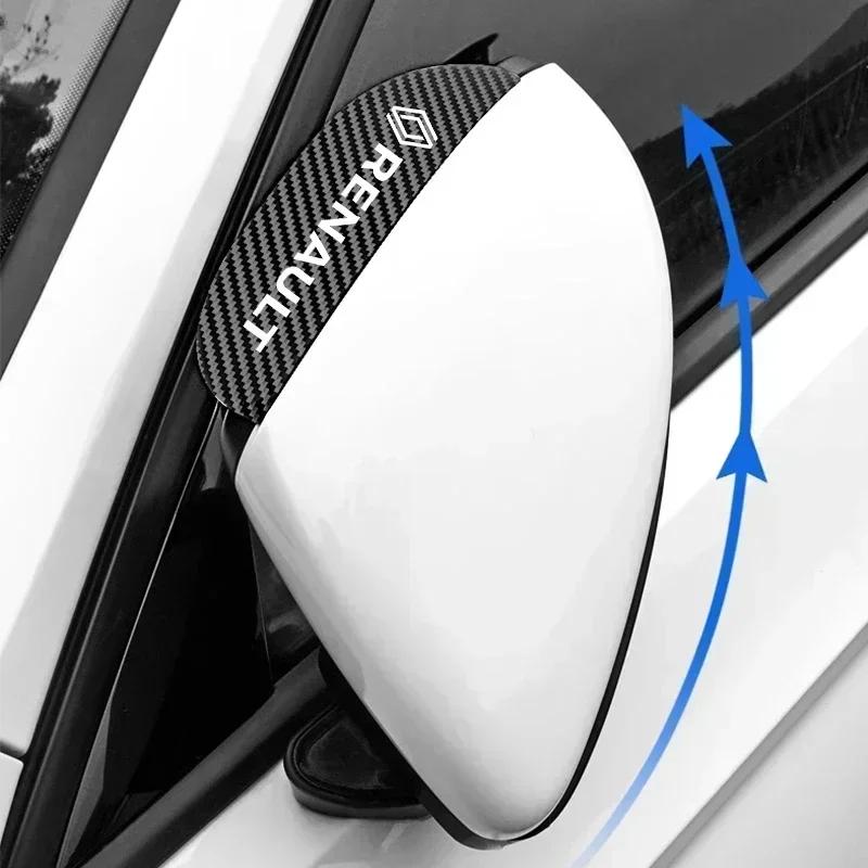 2Pcs Car Rear View Mirror Sun Visor Eyebrow Rainy Covers For Renault DACIA Scenic Loguna Twingo Symbol Fluence Espace Clio HH50