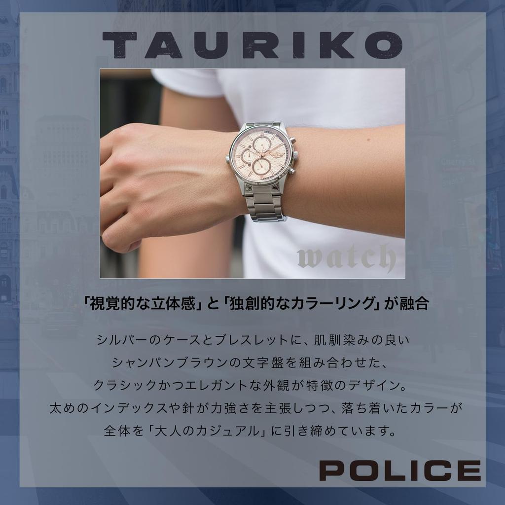 Мужские многофункциональные кварцевые часы POLICE TAURIKO - Корпус 45 мм, Светло-серый циферблат, Отображение даты и дня недели, Водонепроницаемость 5 АТМ
