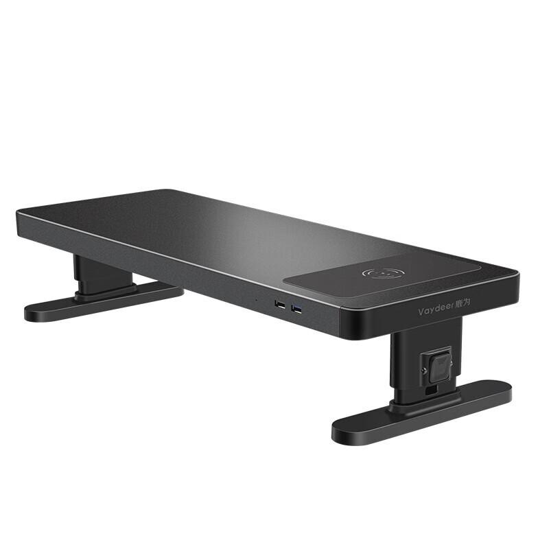Adjustable Monitor Riser with Wireless Charging