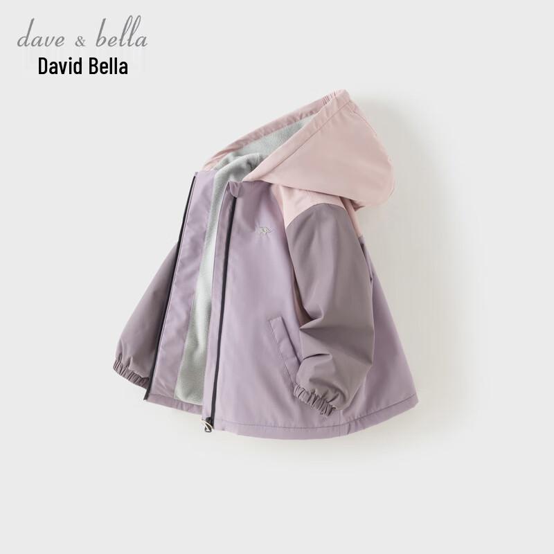 DAVE & BELLA Kids' Waterproof Windbreaker Jacket