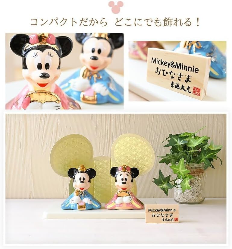 Osaka Choseido Frame Flower Decoration Set for Hina Compact with Personalized Wooden Tag Ceramic Mini Hina Doll Dolls, Miniature, (Sent Separately),