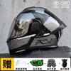 Full Face Motorcycle Helmet With Bluetooth AD Module 3C Certified Flip-Up Design Men Women All-Season Riding