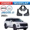 2024 года Брызговики для Chery J7 и JAECOO 7: Защита автомобильных шин при пересечении границы