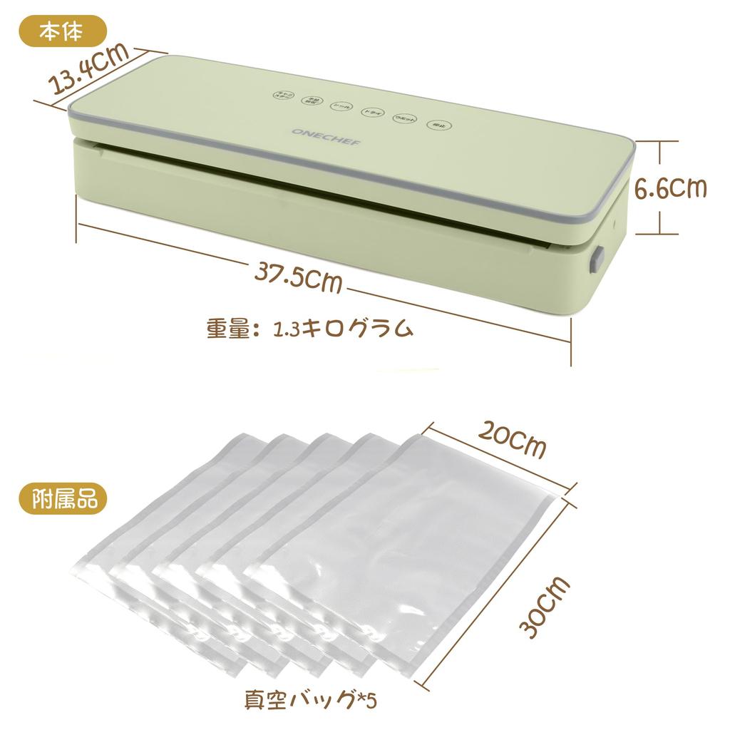 Vacuum Packing Machine Compact Soup Compatible Food Sealer Absorption Power 60kPa 30cm Extension Crimp Opening Vacuum Pack Sealing Pack Machine Food