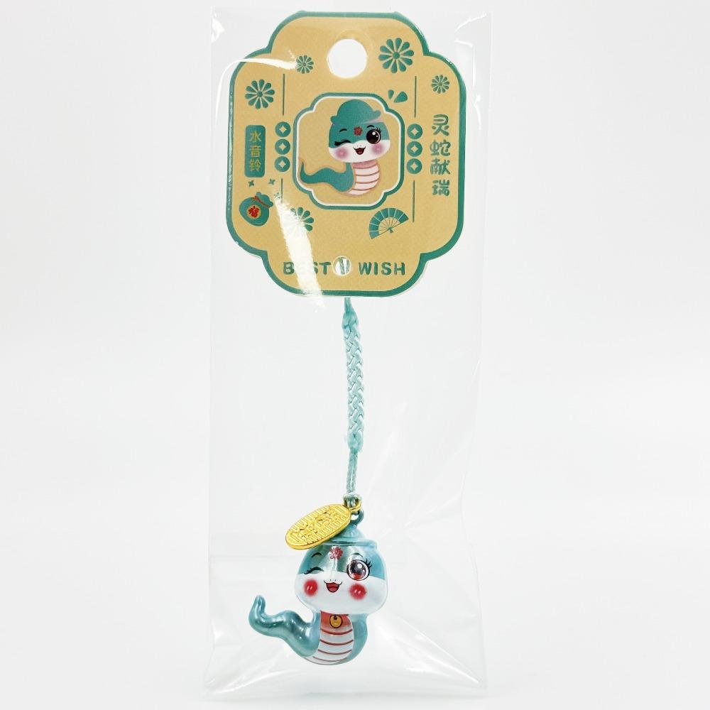 Подвеска-колокольчик Ветер Змея Брелок Праздник Весны Змея Брелок Милый 2025 Новый год Подвеска Украшение