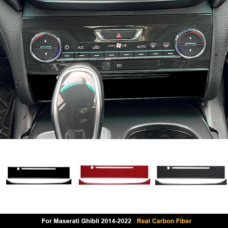For Maserati Ghibli 2014-2022 Soft Carbon Fiber Center Console Multi-function Button Frame Interior Accessories Sticker
