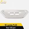 18 Lavida PLUS Rear USB Port & Cigarette Lighter Frame
