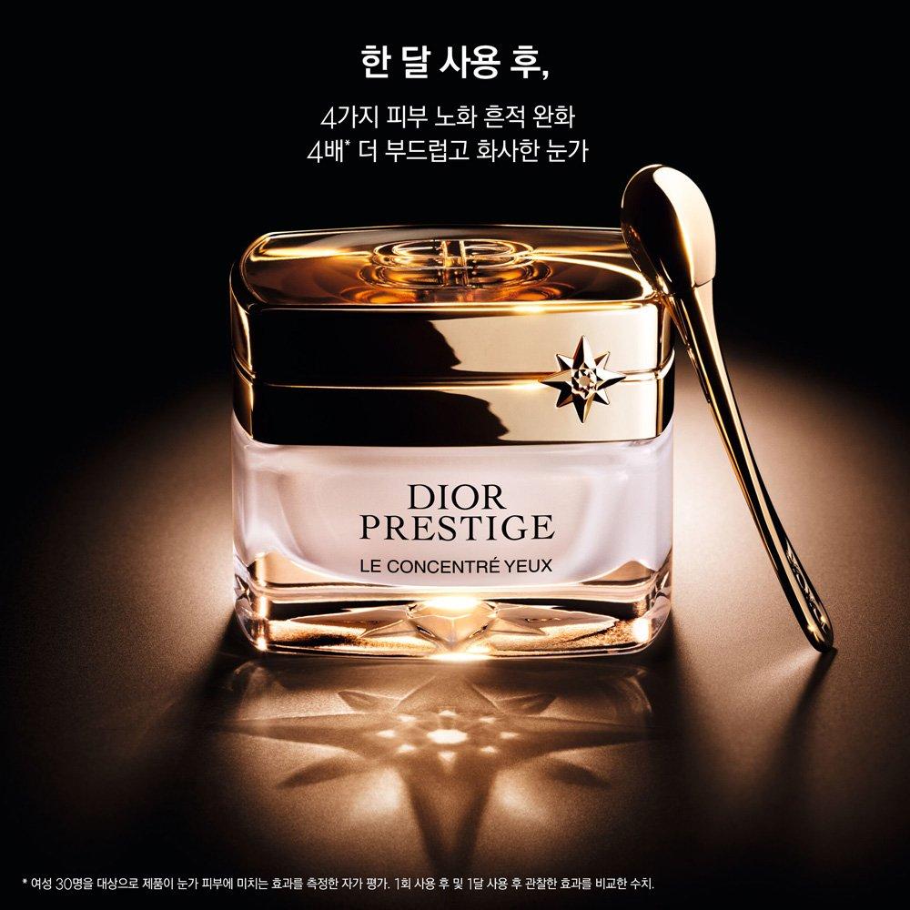 Dior Prestige Le Concentré Yeux 15 мл