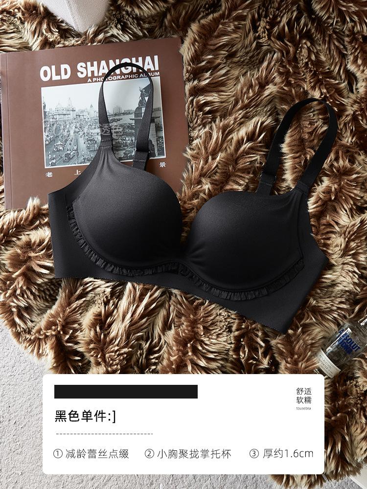 Traceless underwear women's small breasts gather and show large jelly strips to support secondary breasts, new flat chest special bra cover