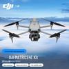 DJI Промышленный дрон Matrice 4E (Китайская версия)