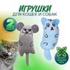 Игрушка в форме мультяшной кошки или собаки, прочная плюшевая игрушка в виде щенка, интерактивная игрушка для самостоятельной чистки зубов с помощью скрежета