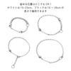 Парный браслет-ножной браслет 2 в 1 Набор из 2 штук Хирургическая сталь 316L Ракушка Пластина Кольцо Белый Черный [Белый Клевер] 15-23см/16-26см 4SBR053WH&4SBR053BK