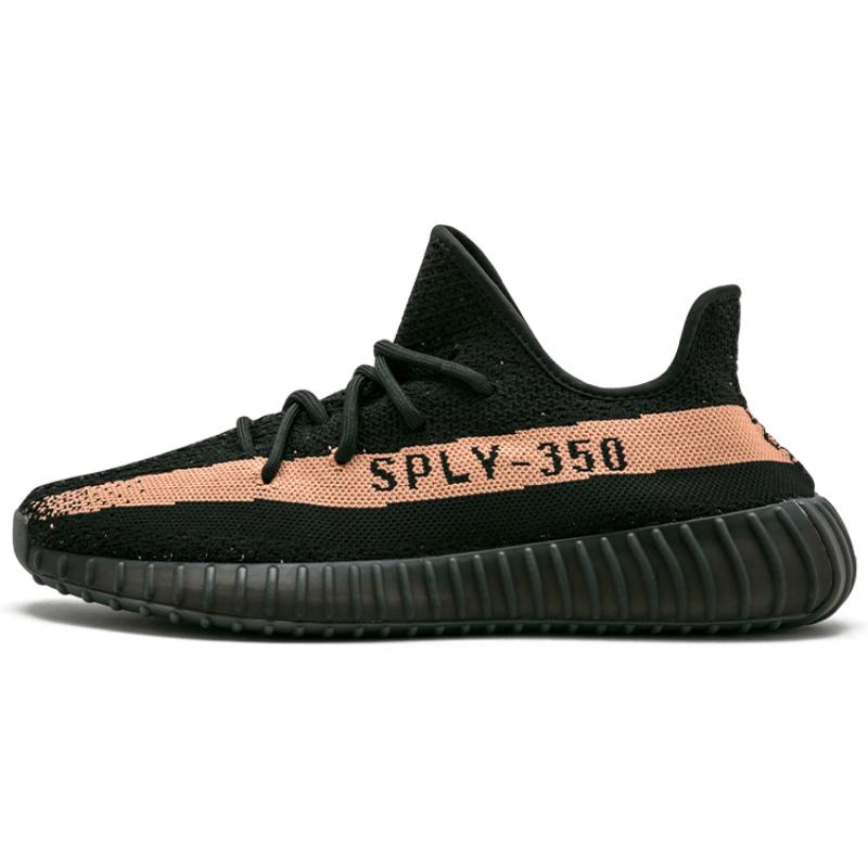 adidas Кроссовки Yeezy Boost 350 V2 'Copper' BY1605