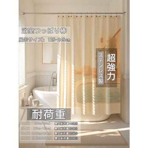 Невероятно прочный натяжной стержень из нержавеющей стали, не требующий сверления: Ширина 50-260 см, Устойчивый к землетрясениям, Грузоподъемность 40-50 кг, Защита от падения,