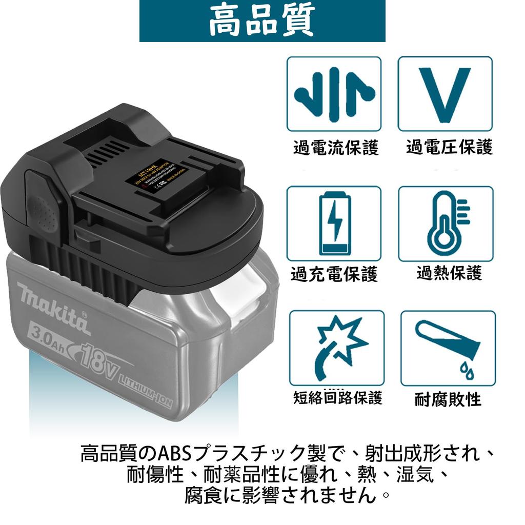 Адаптер, позволяющий использовать Makita с инструментами Haikoki Инструменты Haikoki 18 В Адаптер-переходник, позволяющий использовать Makita с оригинальными и