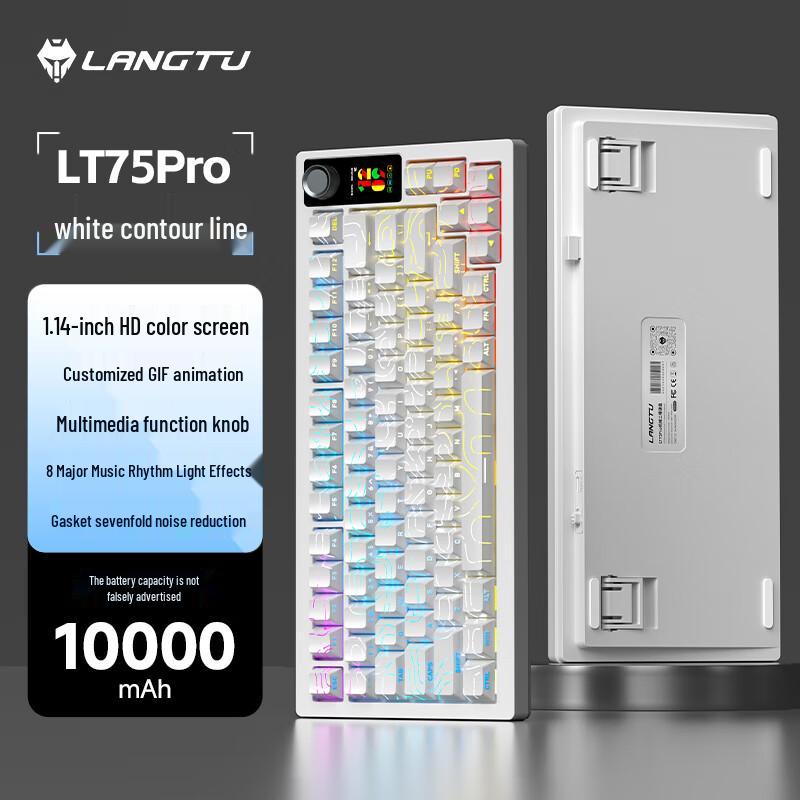 Механическая клавиатура Langtu LT75PRO с тремя режимами