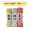 Contex MOKU <59513-90> Face Towels, Medium Size, Set of 3 (Baby Pink, Pink, Red)