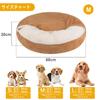Кошка Собака Домашнее животное Для Собак и Флис Включает Может Отдыхать На Дизайне На Подушке Для Домашних Животных Размера M Кровать, Кровать, Кровать, Кошки, Ткань, Встроенный Поликоттон, Пушистый,
