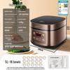 Joyoung 5L Micro-Pressure Smart Electric Rice Cooker CN plug (adapter included)