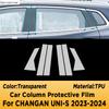 Для CHANGAN UNI-S 2024 unis Автомобильный интерьер Центральная консоль Прозрачная ТПУ Защитная пленка Антицарапины Аксессуары