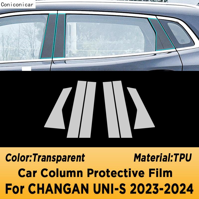 Для CHANGAN UNI-S 2024 unis Автомобильный интерьер Центральная консоль Прозрачная ТПУ Защитная пленка Антицарапины Аксессуары