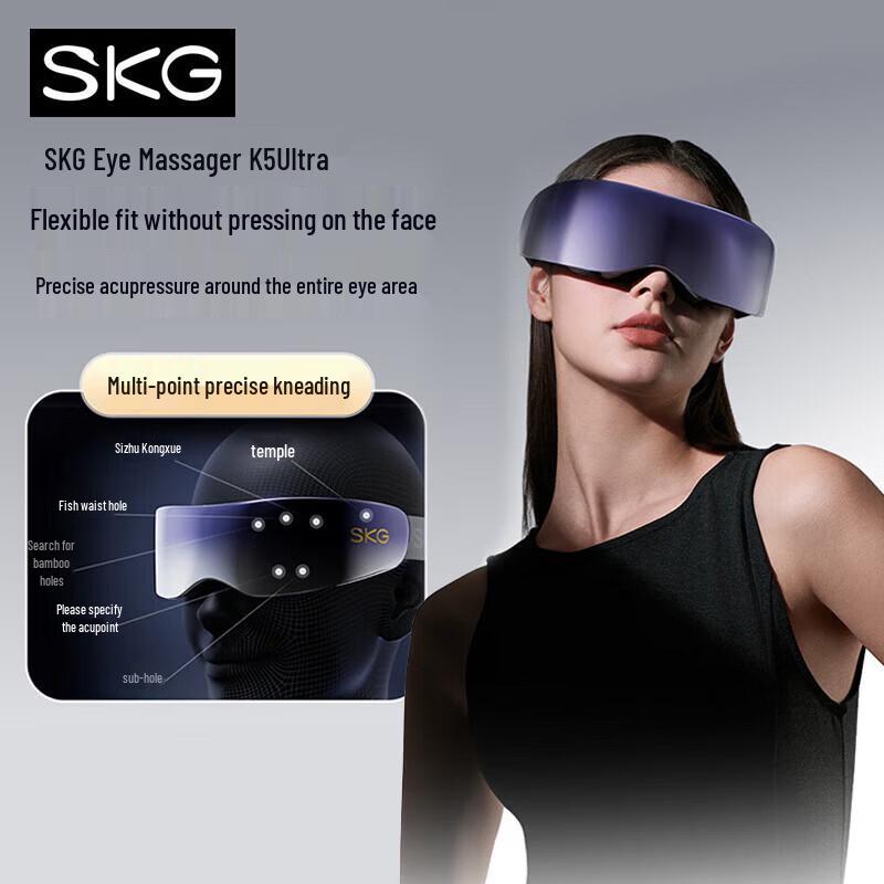 SKG Массажер для глаз K5 Ultra с Bluetooth-музыкой, китайская вилка (адаптер в комплекте)