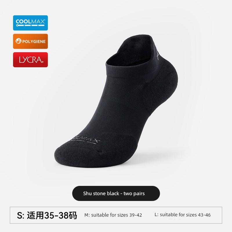 Pelliot Outdoor Sports Socks for Men, Professional Mountaineering, Cushioning, Hiking, Pressure-Relieving, Running-Specific, Sweat-Absorbent