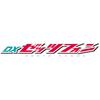 Bandai Kamen Rider Zets DX Zets Phone Age 3 and Up Interactive Toy